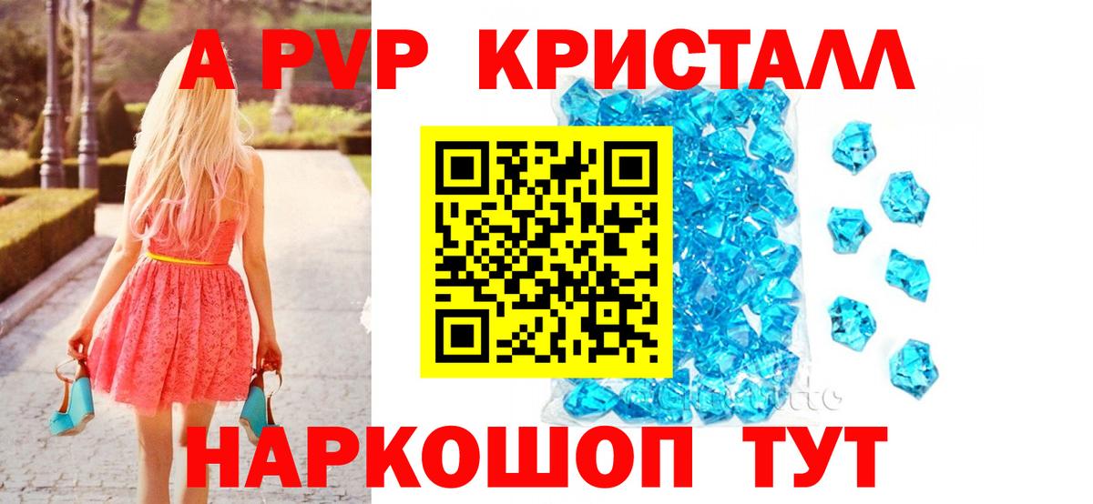 Альфа ПВП СК КРИС Ухта
