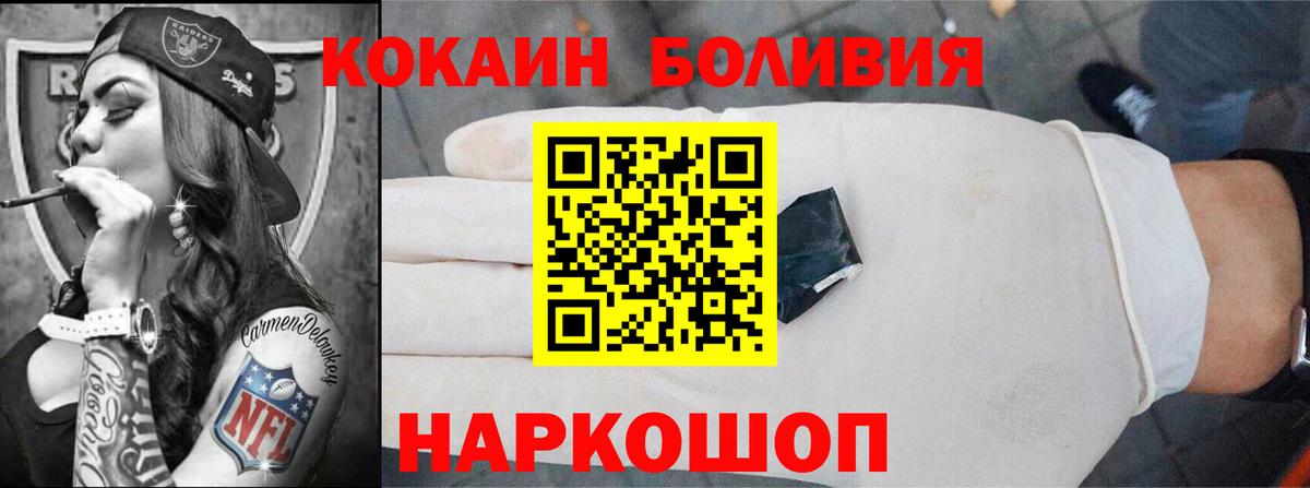 Кокаин Эквадор Ухта