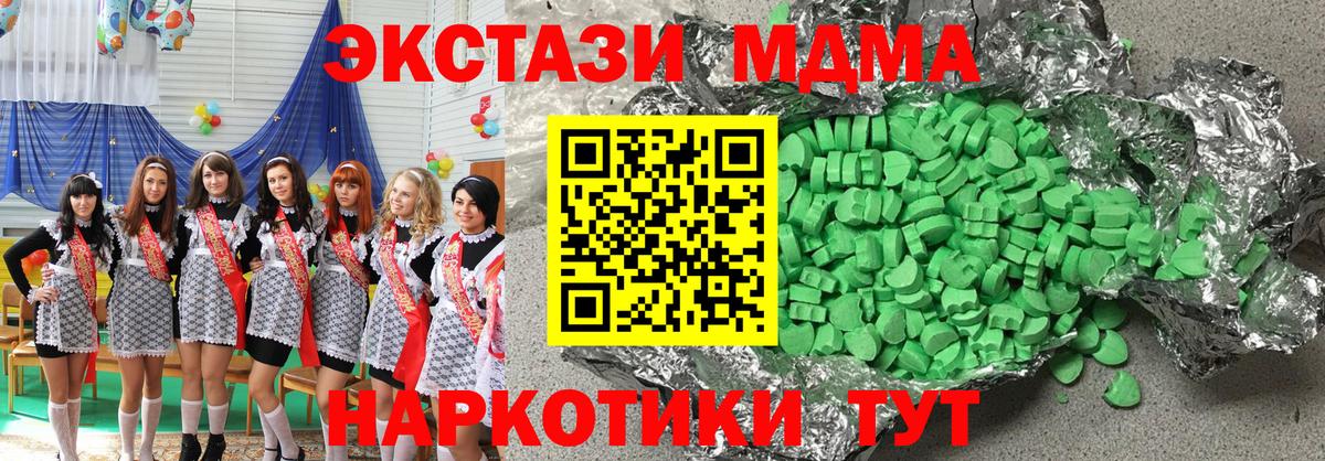 Ухта  Экстази  Вход с VPN  Экстази Punisher  Ecstasy mix 