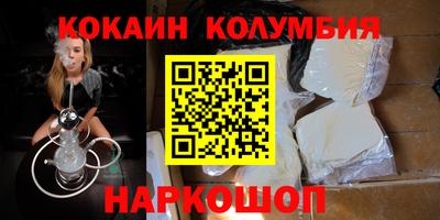spice Канаш