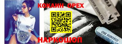 каннабис Камышлов
