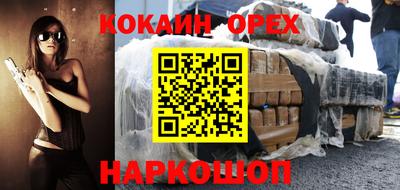 каннабис Камышлов