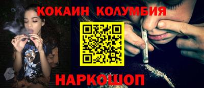 spice Канаш