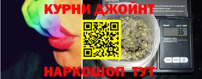 каннабис Камышлов