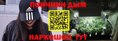 каннабис Камышлов