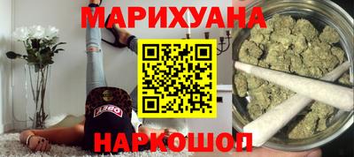 каннабис Камышлов