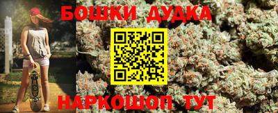 каннабис Камышлов