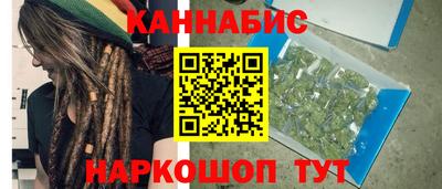 каннабис Камышлов