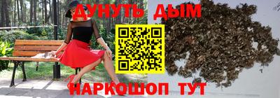 spice Канаш