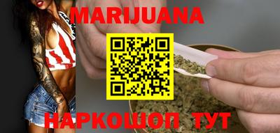 каннабис Камышлов
