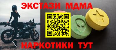 MDMA Кандалакша
