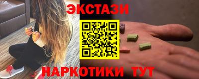 каннабис Камышлов