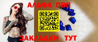 spice Канаш