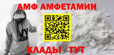 каннабис Камышлов