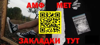 каннабис Камышлов