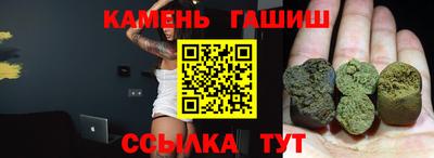 spice Канаш