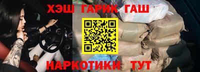 каннабис Камышлов