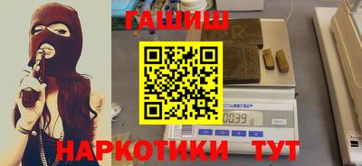 каннабис Камышлов