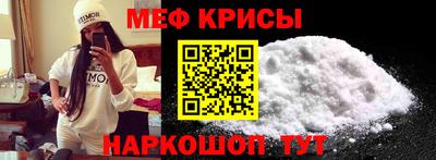 spice Канаш