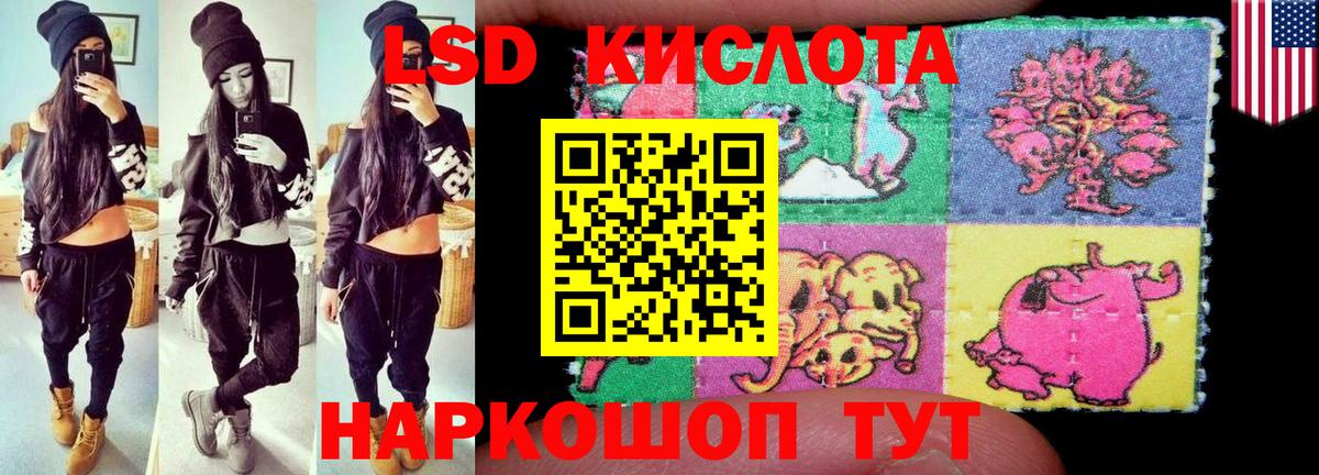 Лсд 25 экстази ecstasy  Вход с VPN  Ухта  ЛСД экстази  Лсд 25 экстази ecstasy 