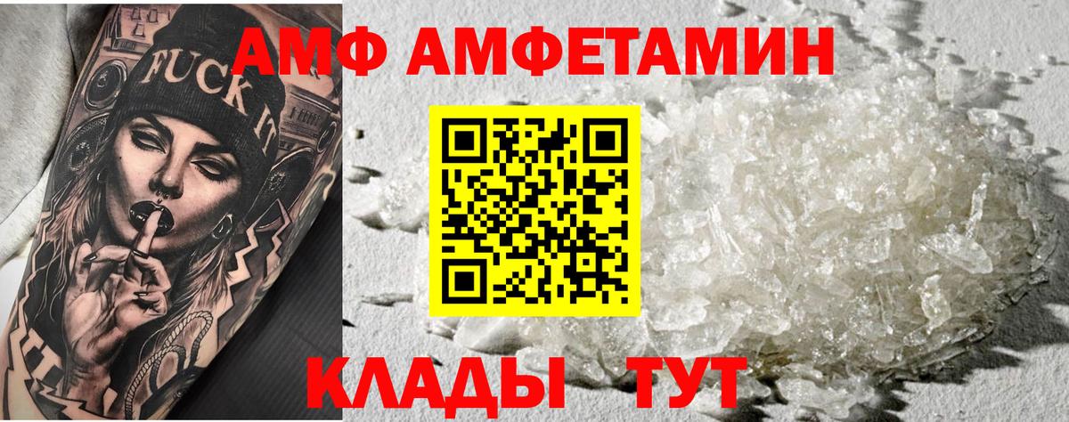 Ухта  Первитин мет  Первитин  Первитин мет  Вход с VPN 