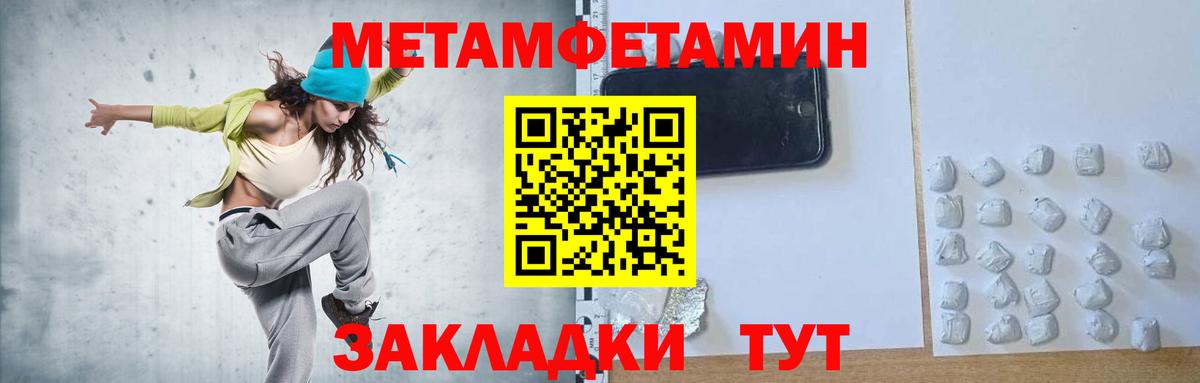 Первитин витя Ухта