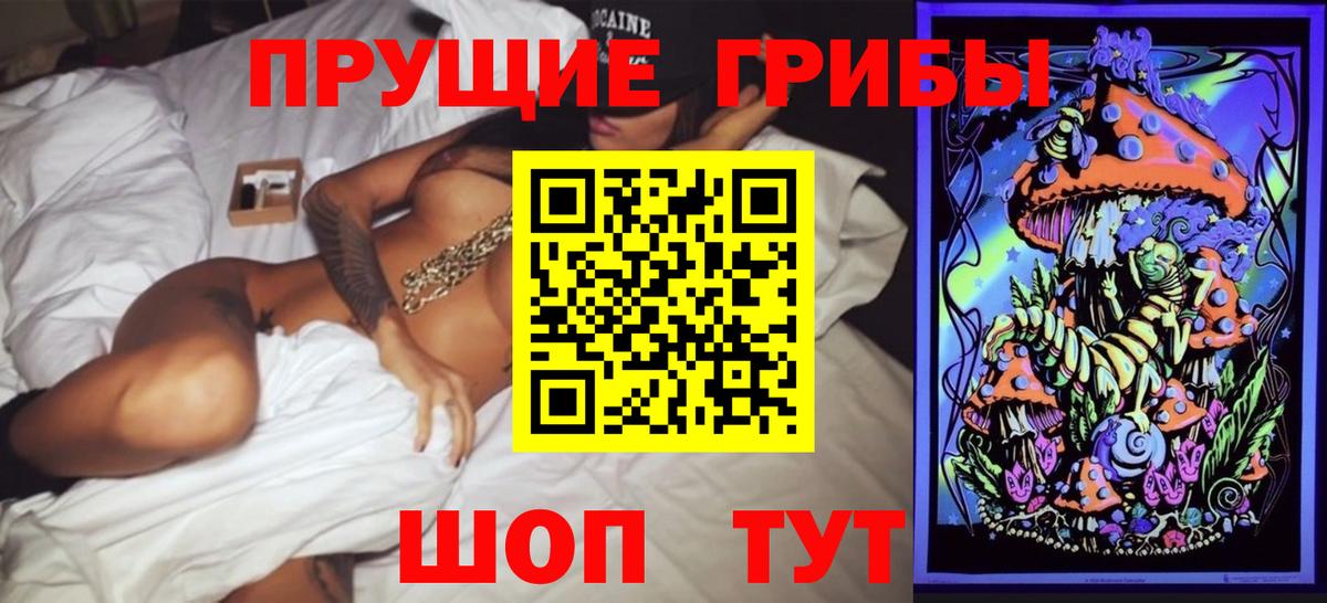 Ухта  Галлюциногенные грибы GOLDEN TEACHER  Псилоцибиновые грибы ЛСД  Вход с VPN 