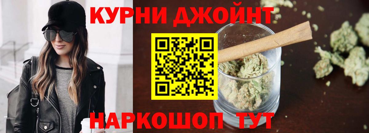Марихуана ГИДРОПОН  Конопля марихуана  Вход с VPN  Ухта 